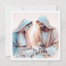 Search for non religious holiday cards Baby jesus