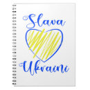 Search for slogan notebooks Saying