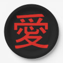 Search for chinese wedding plates Oriental