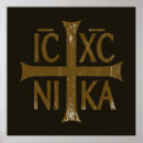 Search for chi rho posters Christogram