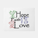 Search for chinese doormats China