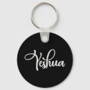 Search for christian name keychains Jesus