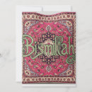 Search for islamic wedding save the dates Nikkah