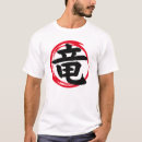 Search for japanese dragon tshirts Chinese