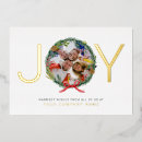 Search for business holiday cards Modern minimalist