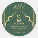 Search for eid al adha stickers Ramadan