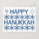 Recherche de hébreux cartes postales Menorah