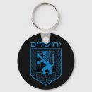 Search for jerusalem keychains Israel