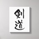 Recherche de aikido art Judo