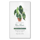 Search for moving announcement business cards Watercolor