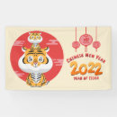 Search for chinese new year banners 2022