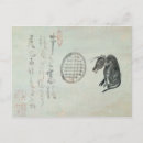 Recherche de haiku cartes postales Japonaise