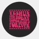 Search for yeshua stickers Bible