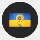 Search for vintage sunflower stickers Ukrainian