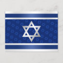 Recherche de israélien drapeau cartes postales Hébreu