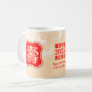 Search for 80 years mugs Grandma