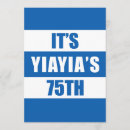 Search for womans 75th birthday invitations Grandmother