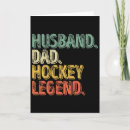 Search for hockey fathers day cards Determination