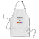 Search for coach aprons Trainer