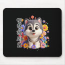 Recherche de coréen tapis souris Républicain