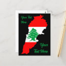 Recherche de liban cartes postales Drapeau