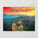 Recherche de chine cartes postales Unesco
