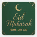 Search for golden moon stickers Eid mubarak