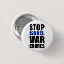 Search for free israel buttons Palestinian