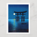 Recherche de porte torii cartes postales Itsukushima