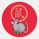 Search for lunar new year stickers Lucky