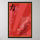 Recherche de koi japonais art Le japon