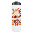 Search for teacher tumblers Fall