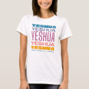 Search for christian womens tshirts Hebrew