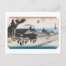 Recherche de hiroshige cartes postales Paysage