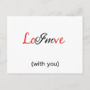 Recherche de rebus Amour