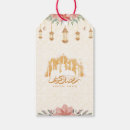 Search for ramadan kareem gift tags Watercolor