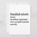 Search for hanukkah dinner invitations Dreidel
