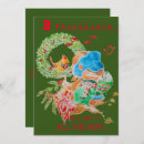 Search for love son postcards Boy