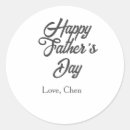 Search for name day stickers Happy father's day