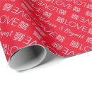 Search for chinese wedding wrapping paper Double happiness