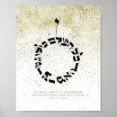 Search for rabbi art Judaica