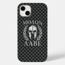 Search for backgrounds samsung cases For him