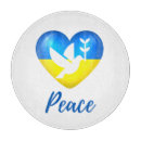 Search for stands cookware Stand with ukraine