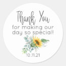 Search for sunflower stickers Script