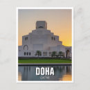 Recherche de doha qatar cartes postales Travel