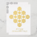 Recherche de lettons vœux cartes Vacances