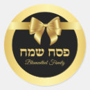 Search for happy passover stickers Jewish