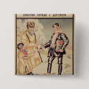 Search for boris buttons Mikhailovich