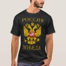 Search for russian eagle tshirts Moscow