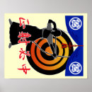 Search for archery bow posters Kyudo